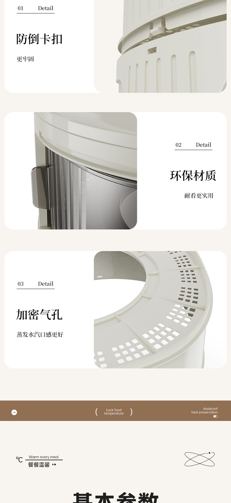 保温菜罩透明饭菜罩家用防尘厨房盖菜神器剩菜收纳盒食物2024新款01189-914详情10