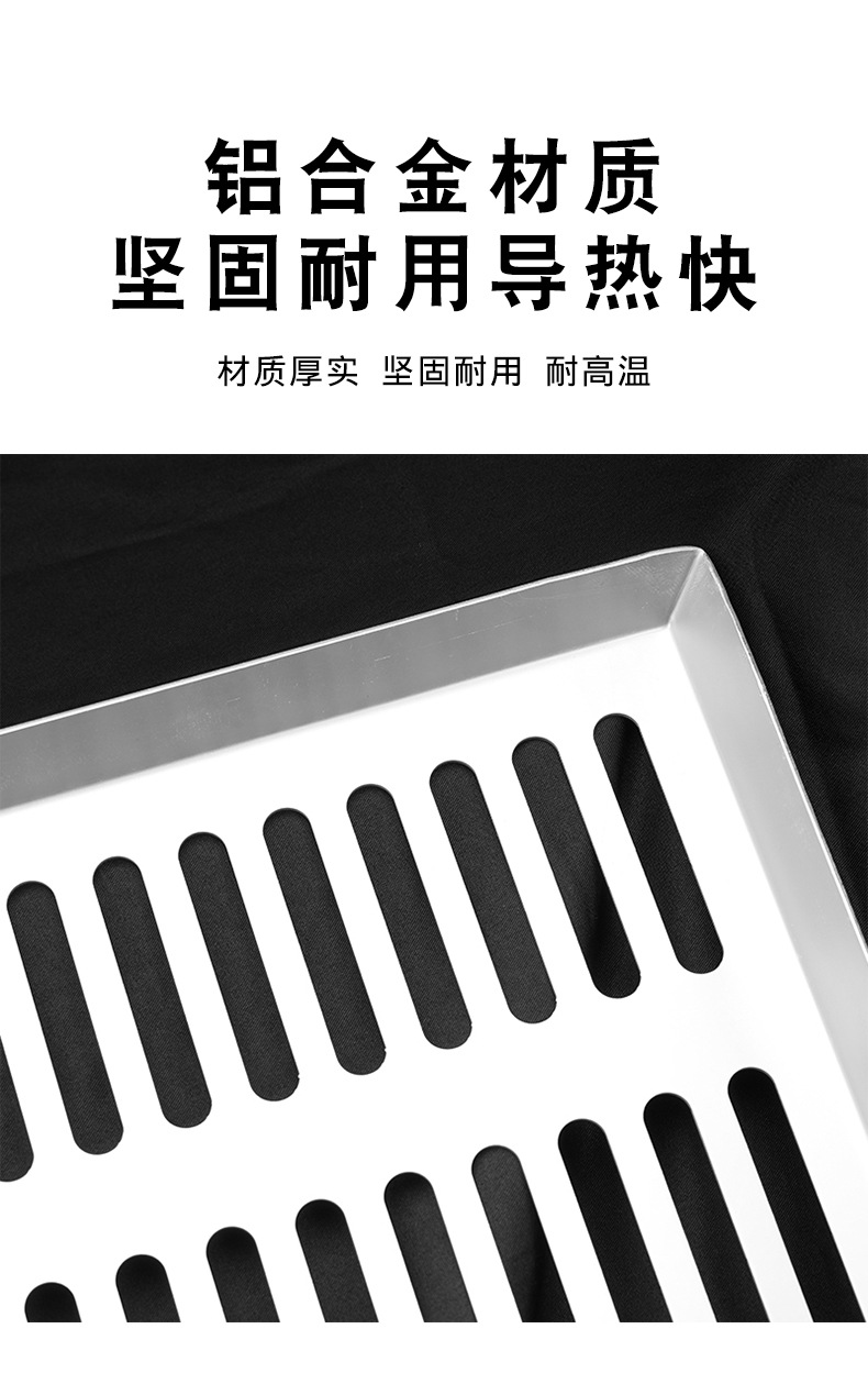铝烤盘长方形60*40冲孔烤盘铝合金饼店陈列托盘面包烤盘蛋糕解冻详情7