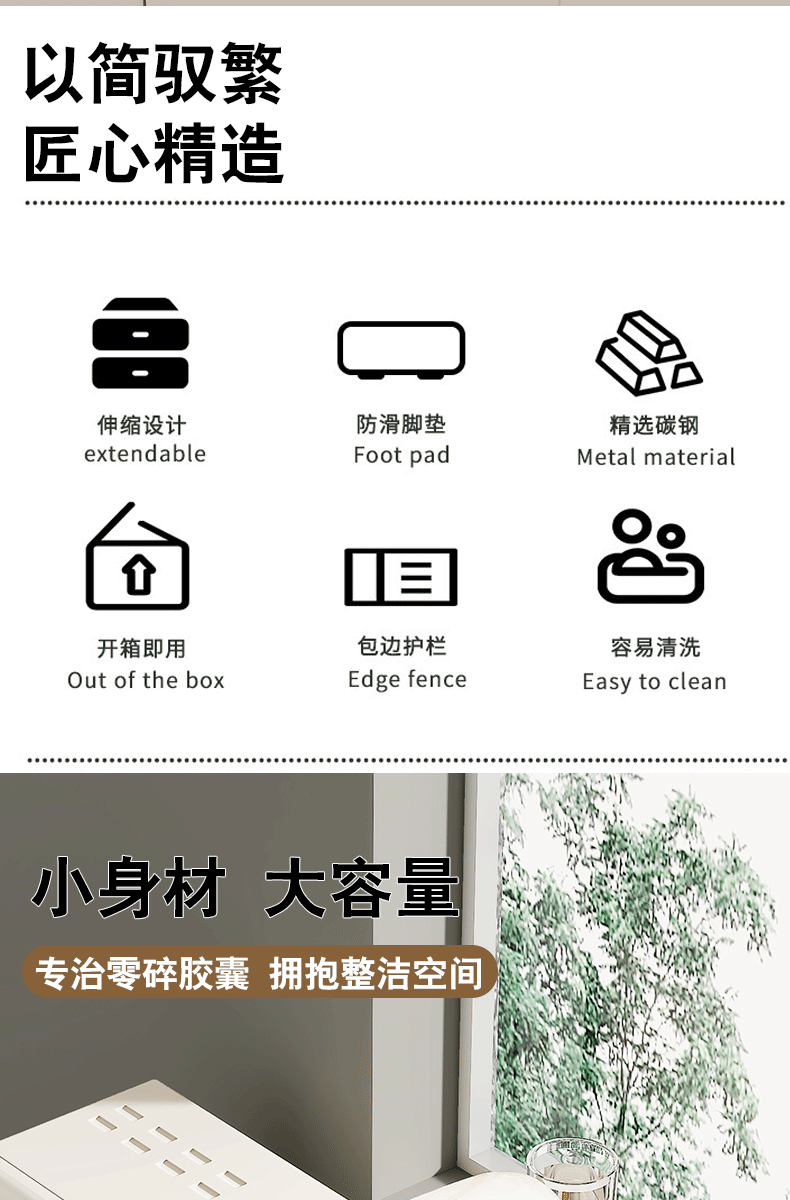 跨境胶囊咖啡展示架水吧台桌上茶包收纳盒咖啡机底座抽屉置物架详情8