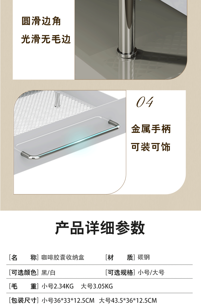 跨境胶囊咖啡展示架水吧台桌上茶包收纳盒咖啡机底座抽屉置物架详情13