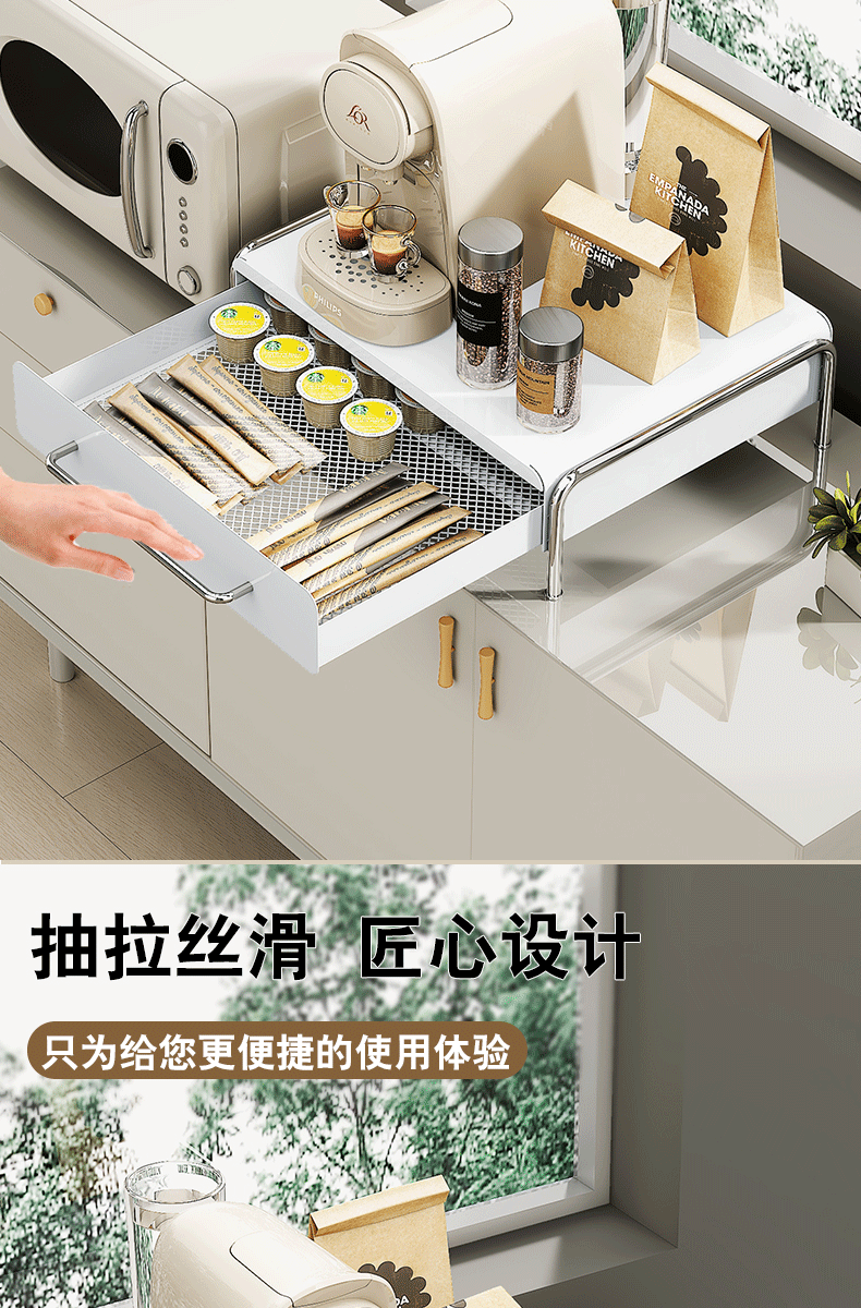 跨境胶囊咖啡展示架水吧台桌上茶包收纳盒咖啡机底座抽屉置物架详情9