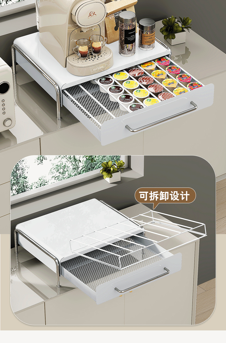 跨境胶囊咖啡展示架水吧台桌上茶包收纳盒咖啡机底座抽屉置物架详情10