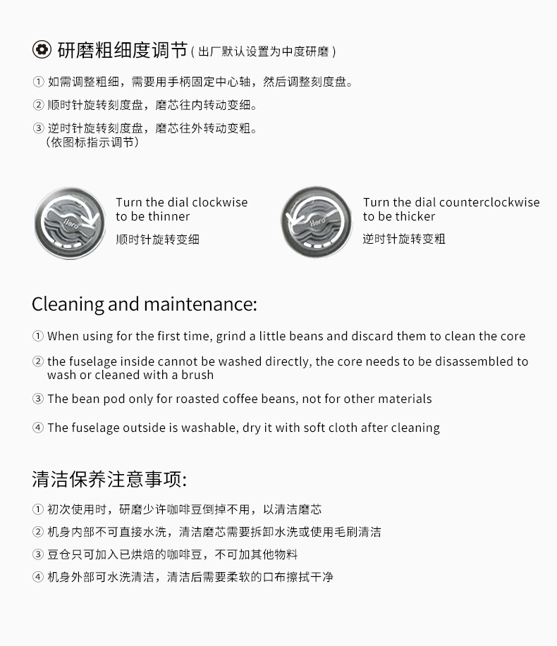 Hero螺旋桨S02手摇磨豆机 咖啡豆研磨机便携家用磨粉机手动咖啡机详情16