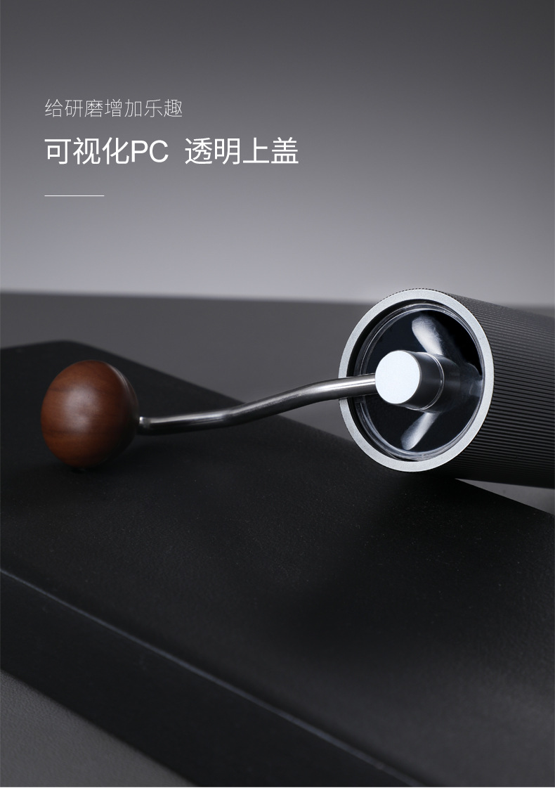 Hero螺旋桨S02手摇磨豆机 咖啡豆研磨机便携家用磨粉机手动咖啡机详情11