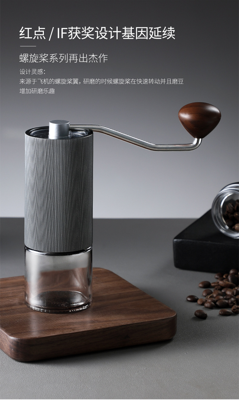 Hero螺旋桨S02手摇磨豆机 咖啡豆研磨机便携家用磨粉机手动咖啡机详情4