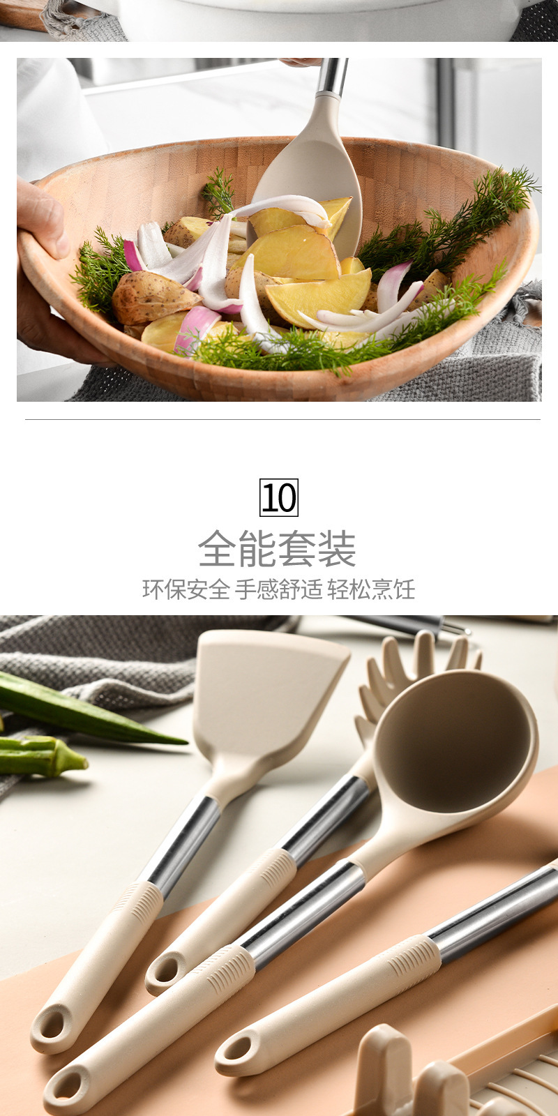 跨境新款不锈钢管柄硅胶厨具13件套 烹饪不粘锅铲勺厨房工具套装详情11