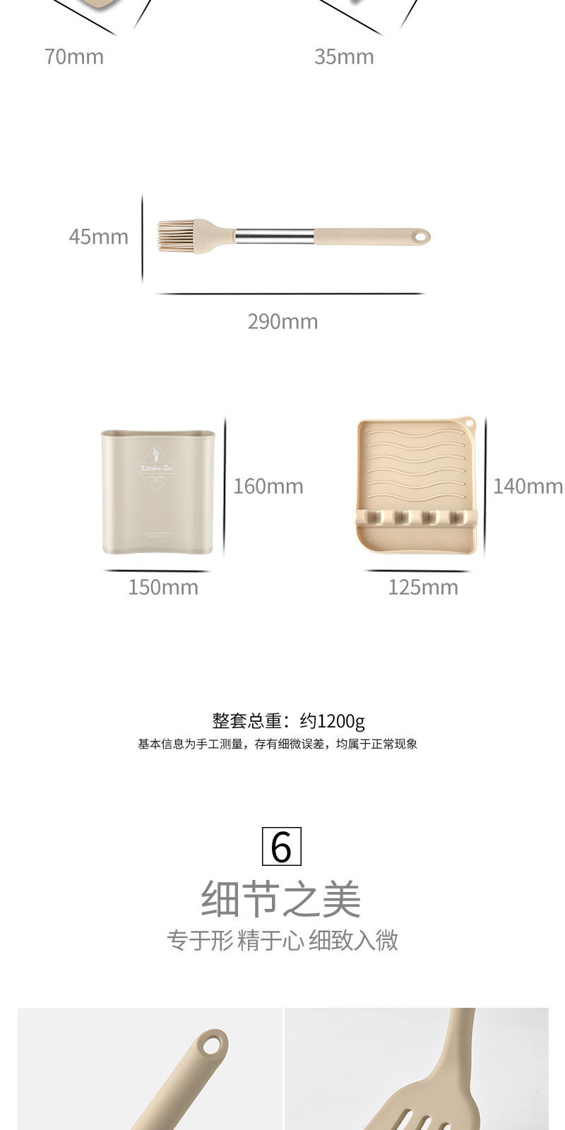 跨境新款不锈钢管柄硅胶厨具13件套 烹饪不粘锅铲勺厨房工具套装详情7