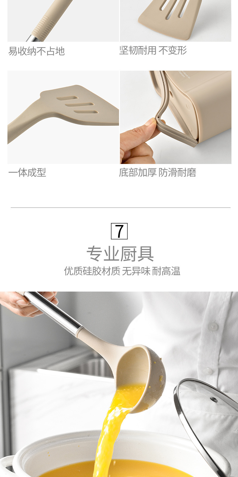 跨境新款不锈钢管柄硅胶厨具13件套 烹饪不粘锅铲勺厨房工具套装详情8