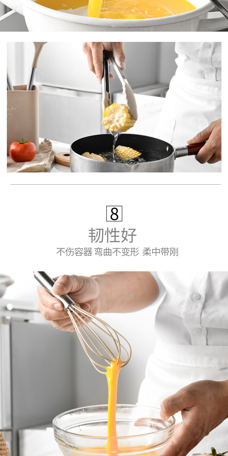 跨境新款不锈钢管柄硅胶厨具13件套 烹饪不粘锅铲勺厨房工具套装详情9