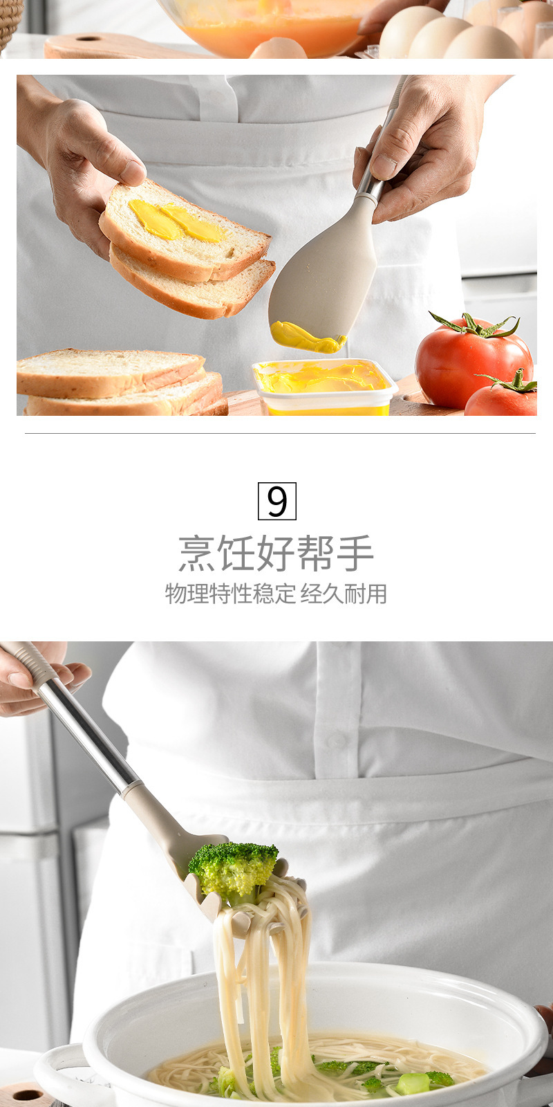 跨境新款不锈钢管柄硅胶厨具13件套 烹饪不粘锅铲勺厨房工具套装详情10