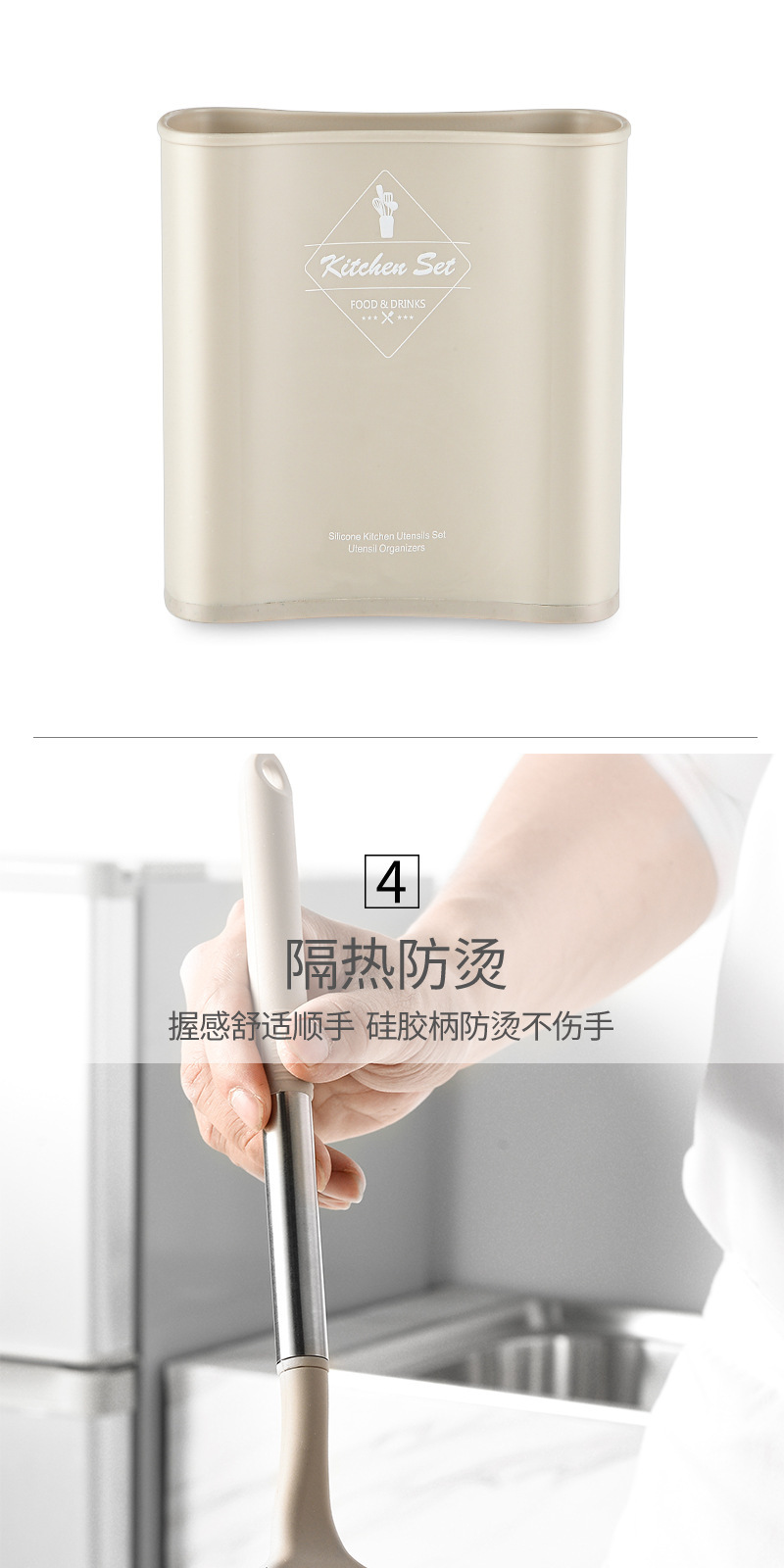 跨境新款不锈钢管柄硅胶厨具13件套 烹饪不粘锅铲勺厨房工具套装详情4