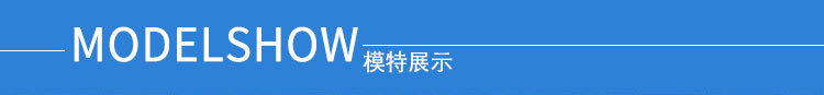 模特展示.jpg
