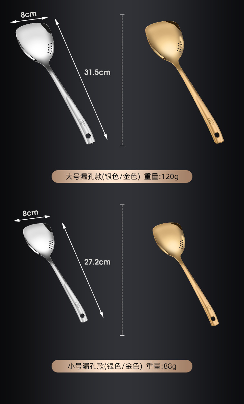 304不锈钢小锅铲 厨房迷你铲公用铲勺户外小锅小号锅铲烹饪料理铲详情16
