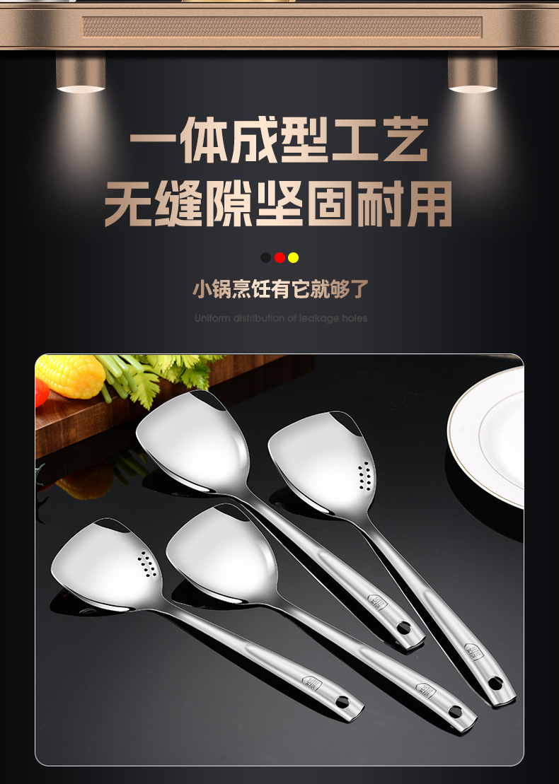 304不锈钢小锅铲 厨房迷你铲公用铲勺户外小锅小号锅铲烹饪料理铲详情12