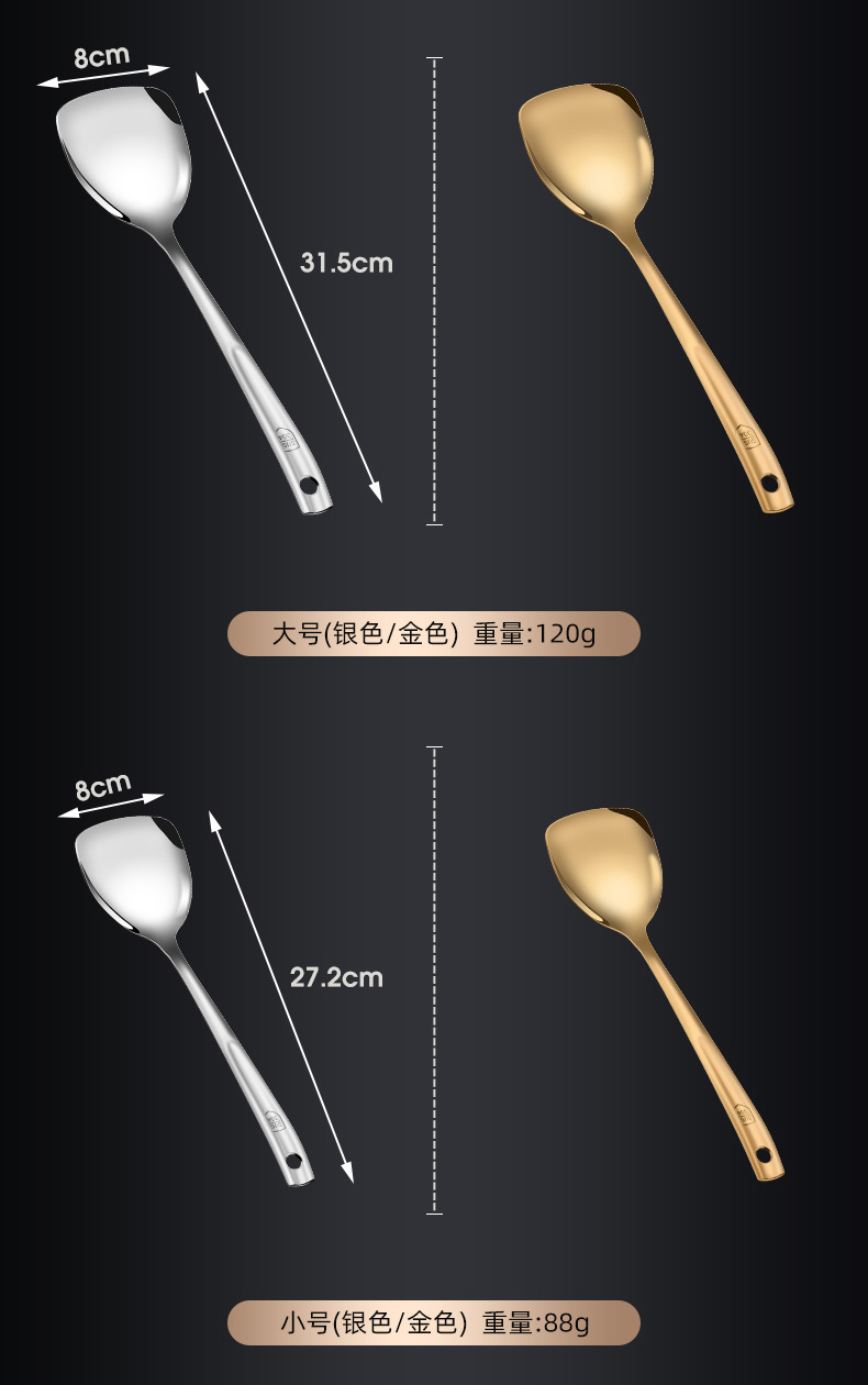 304不锈钢小锅铲 厨房迷你铲公用铲勺户外小锅小号锅铲烹饪料理铲详情15