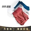缩略图 2