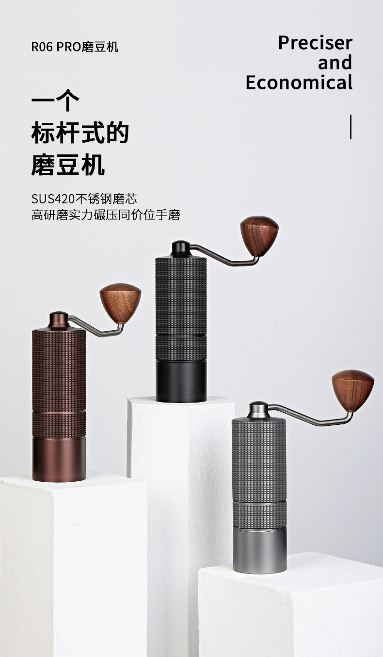 跨境手摇磨豆机CNC钢磨芯咖啡豆手磨机外调家用意式研磨器咖啡机详情12