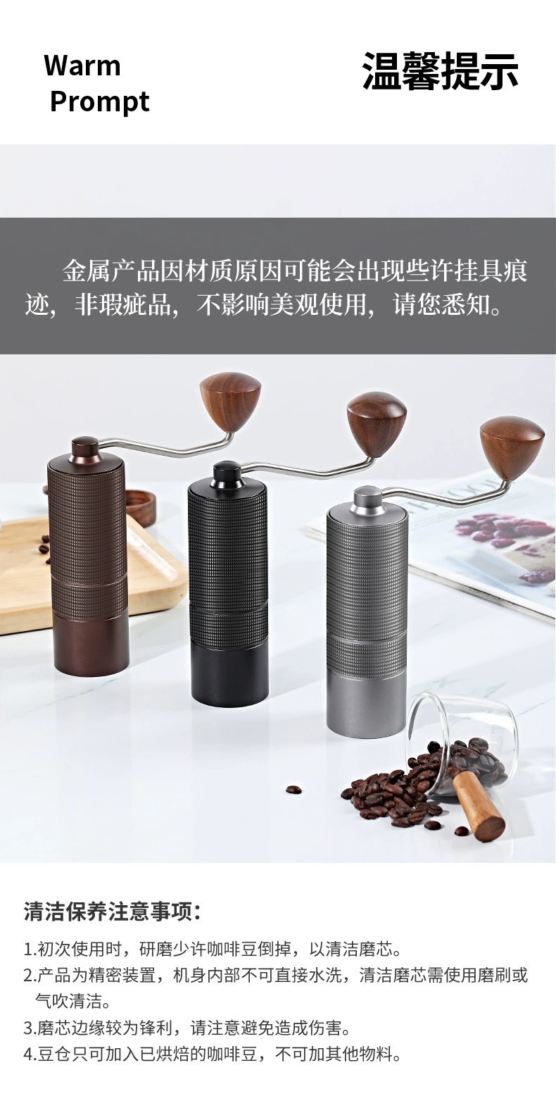 跨境手摇磨豆机CNC钢磨芯咖啡豆手磨机外调家用意式研磨器咖啡机详情32