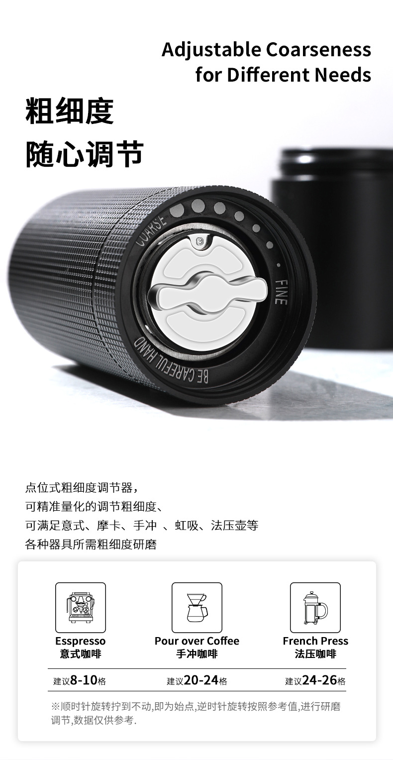 跨境手摇磨豆机CNC钢磨芯咖啡豆手磨机外调家用意式研磨器咖啡机详情24