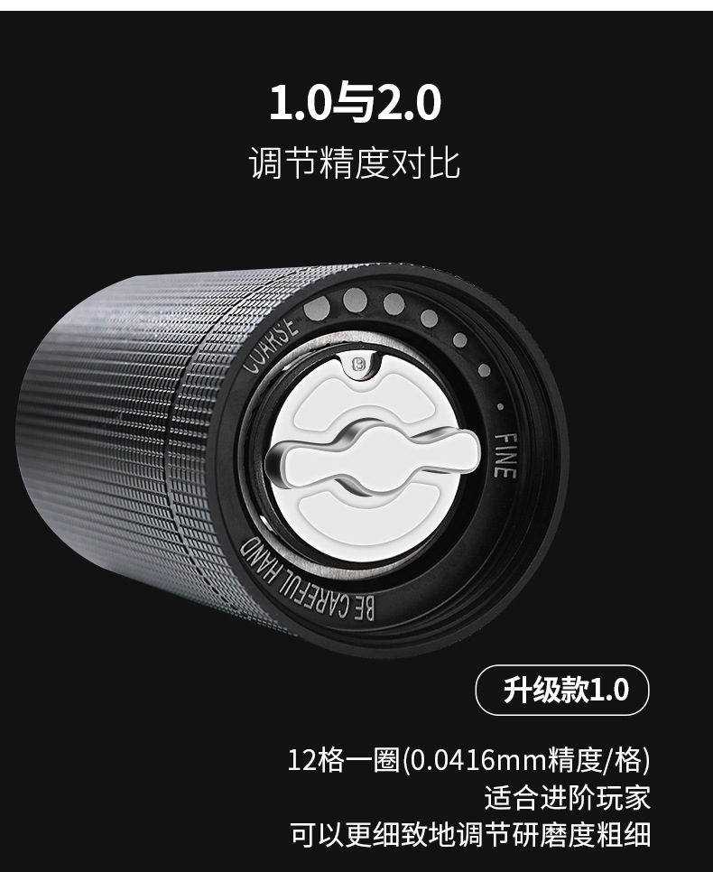 跨境手摇磨豆机CNC钢磨芯咖啡豆手磨机外调家用意式研磨器咖啡机详情22