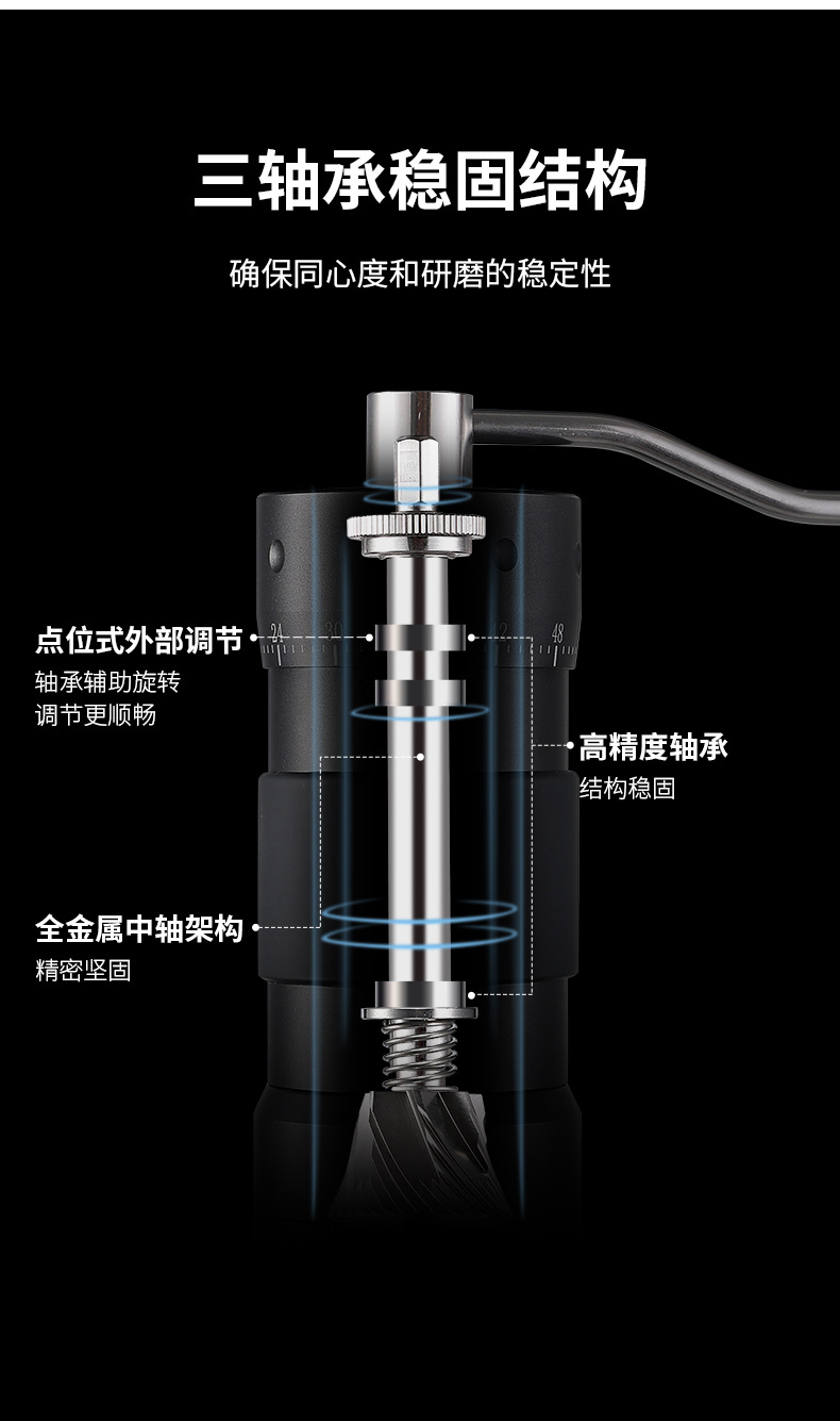 跨境手摇磨豆机CNC钢磨芯咖啡豆手磨机外调家用意式研磨器咖啡机详情9