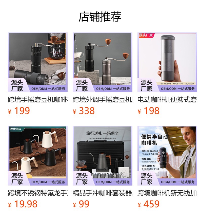 跨境手摇磨豆机CNC钢磨芯咖啡豆手磨机外调家用意式研磨器咖啡机详情1