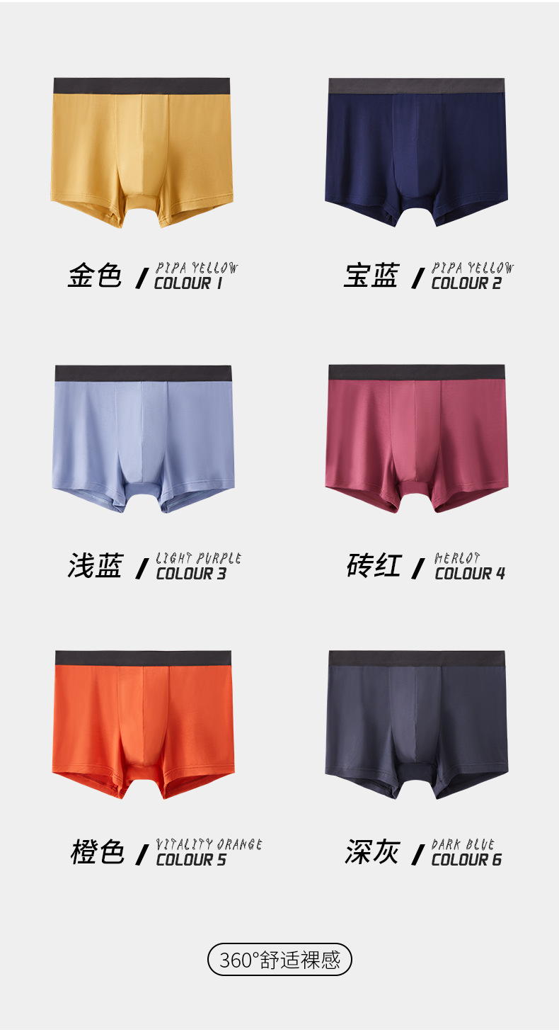 内裤详情2_08.jpg