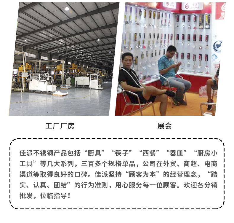 宴会筷详情_18