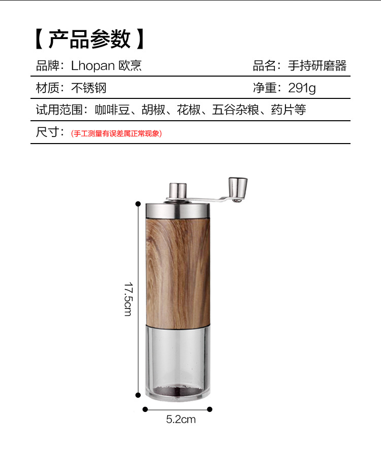 高级感跨境现货咖啡磨豆机手摇研磨机不锈钢研磨器手磨咖啡机一人详情12
