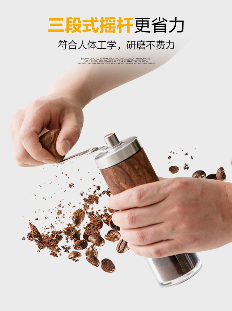 高级感跨境现货咖啡磨豆机手摇研磨机不锈钢研磨器手磨咖啡机一人详情22