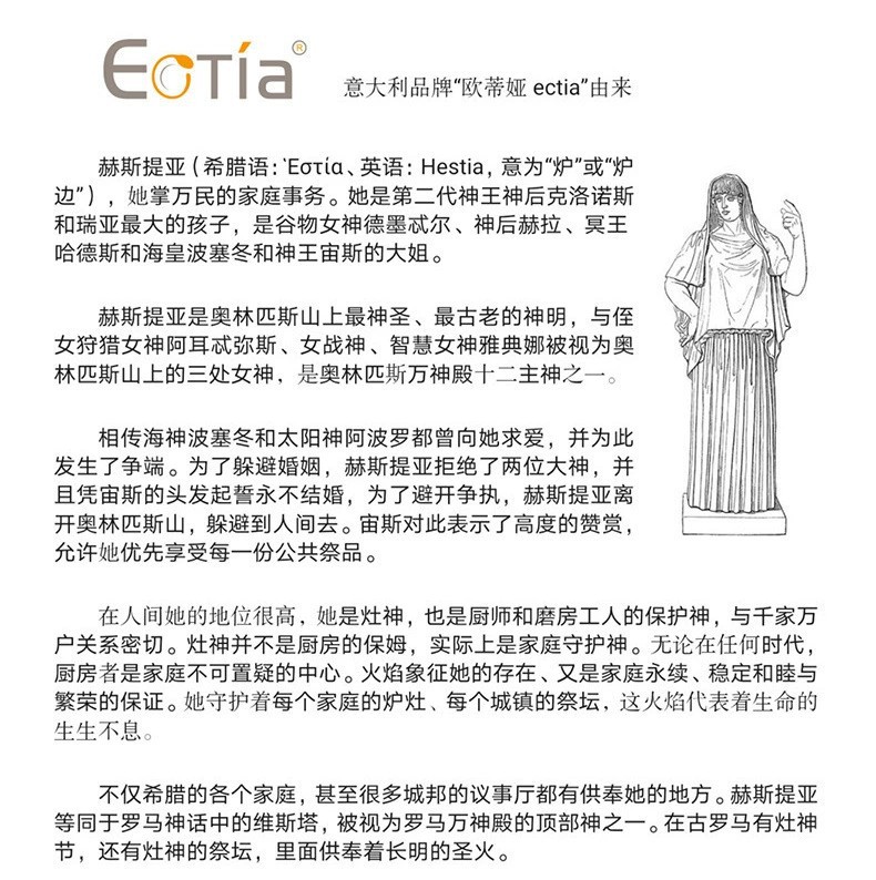 1688简约结尾