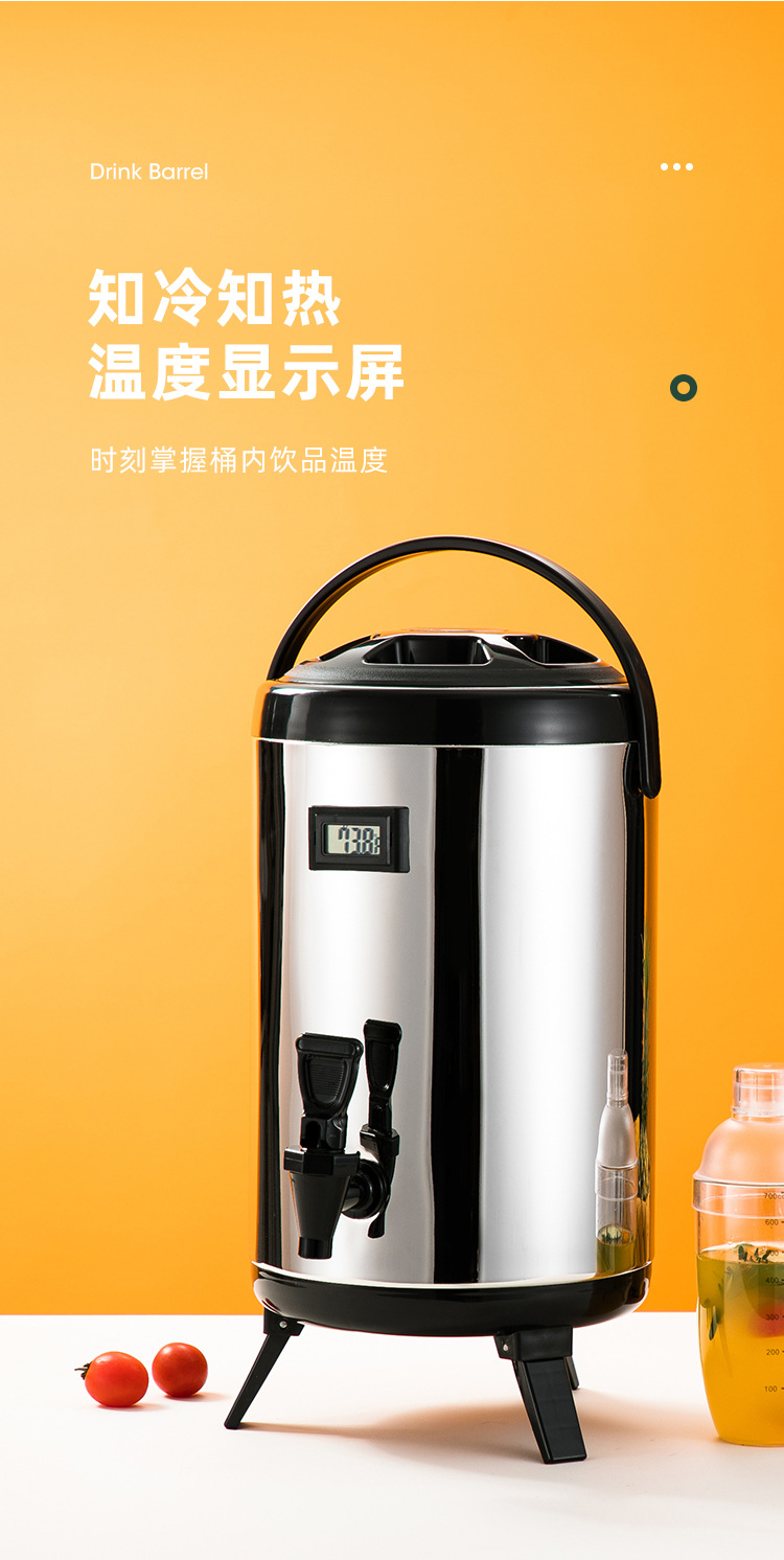 奶茶桶_09.jpg