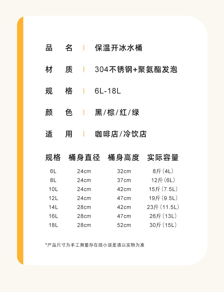 奶茶桶_13.jpg