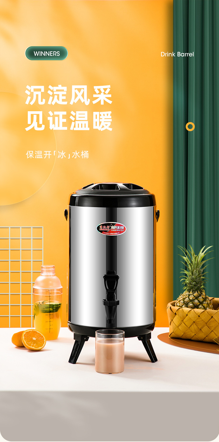 奶茶桶_01.jpg