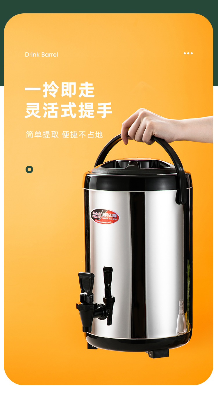 奶茶桶_11.jpg