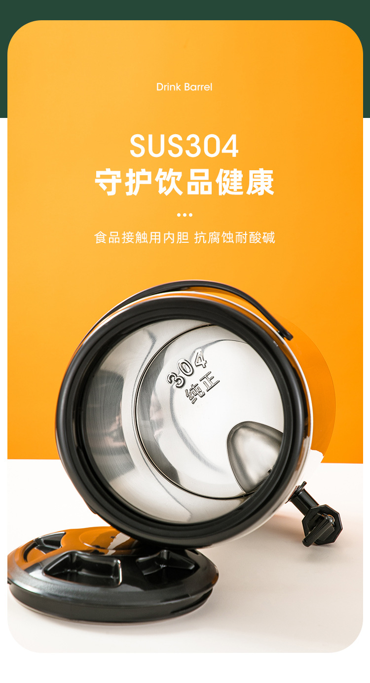 奶茶桶_08.jpg