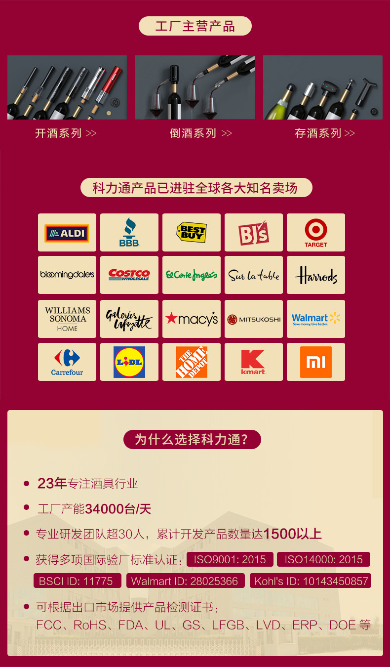 微信图片_20210811165045.jpg