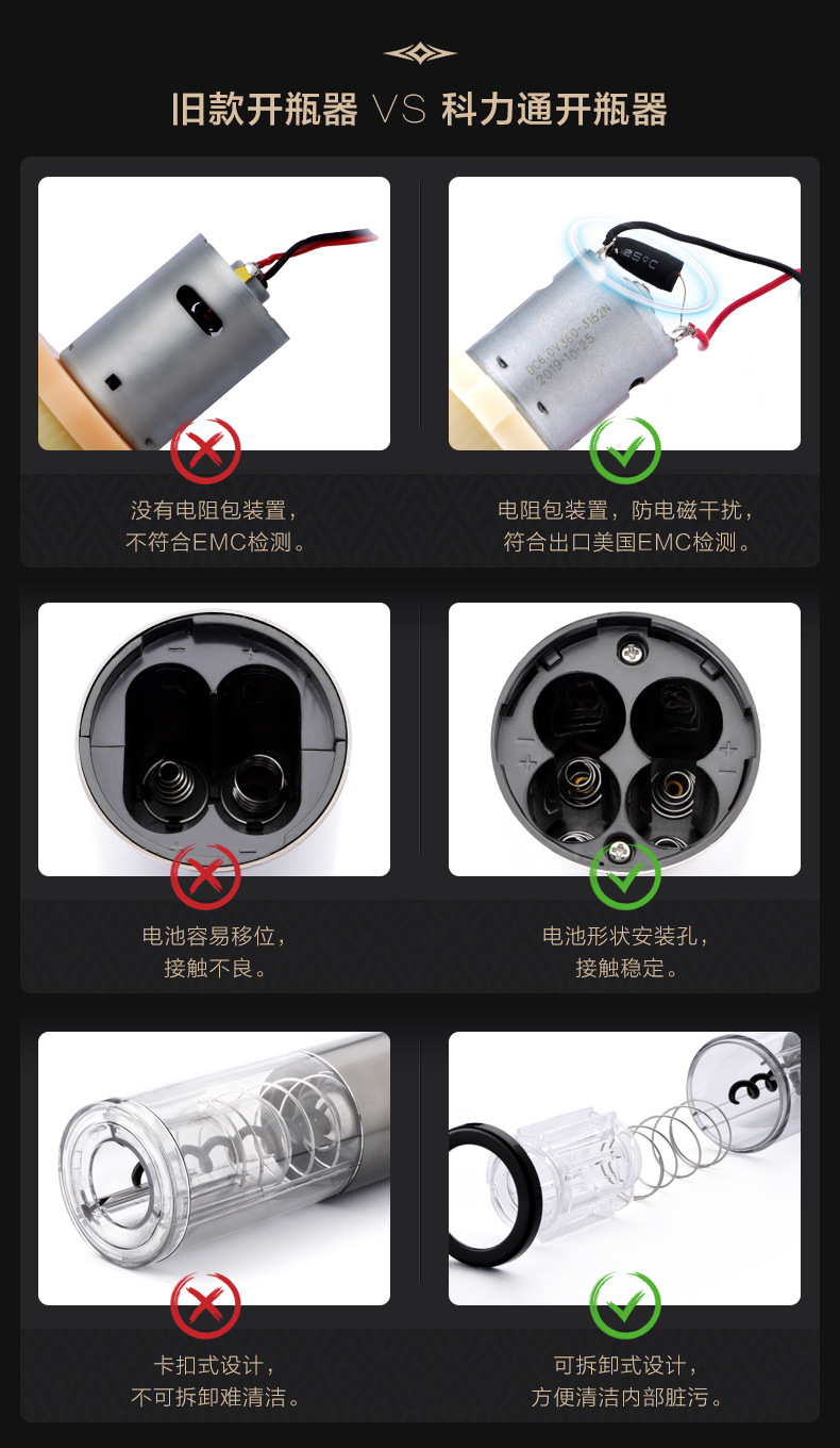 对比-2.jpg