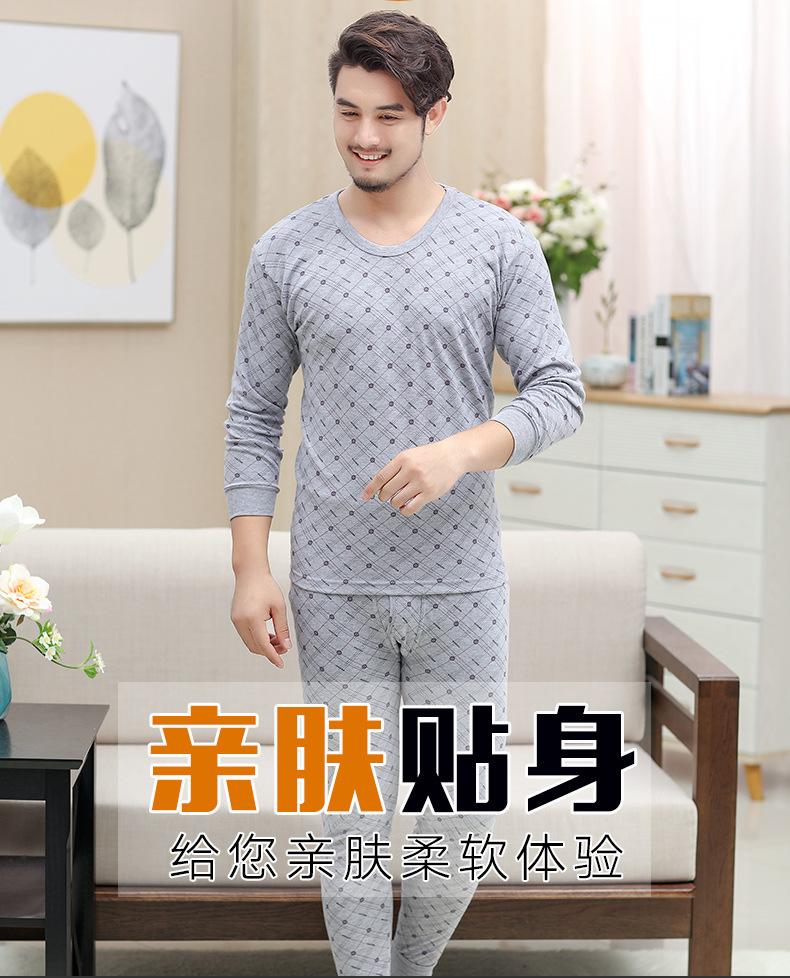 男士秋衣套装1_07.jpg
