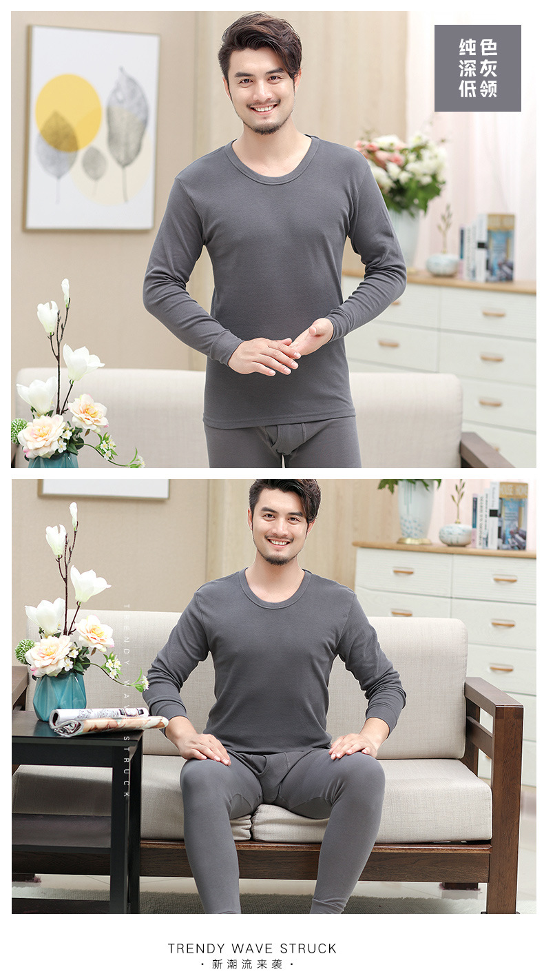男士秋衣套装3_01.jpg