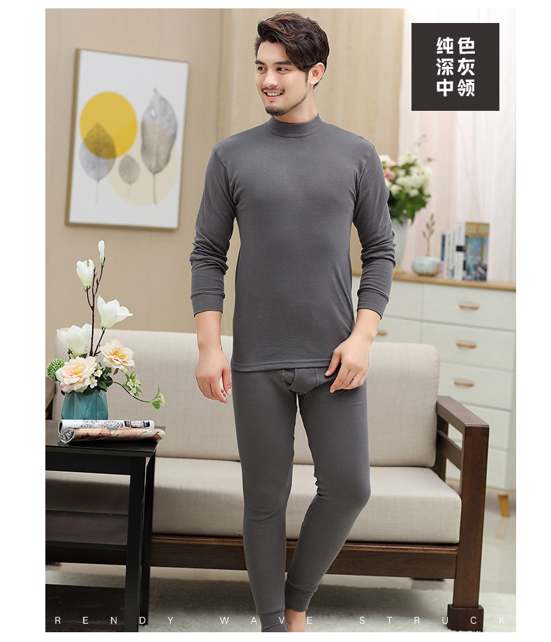 男士秋衣套装3_10.jpg