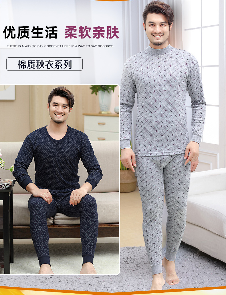 男士秋衣套装1_05.jpg