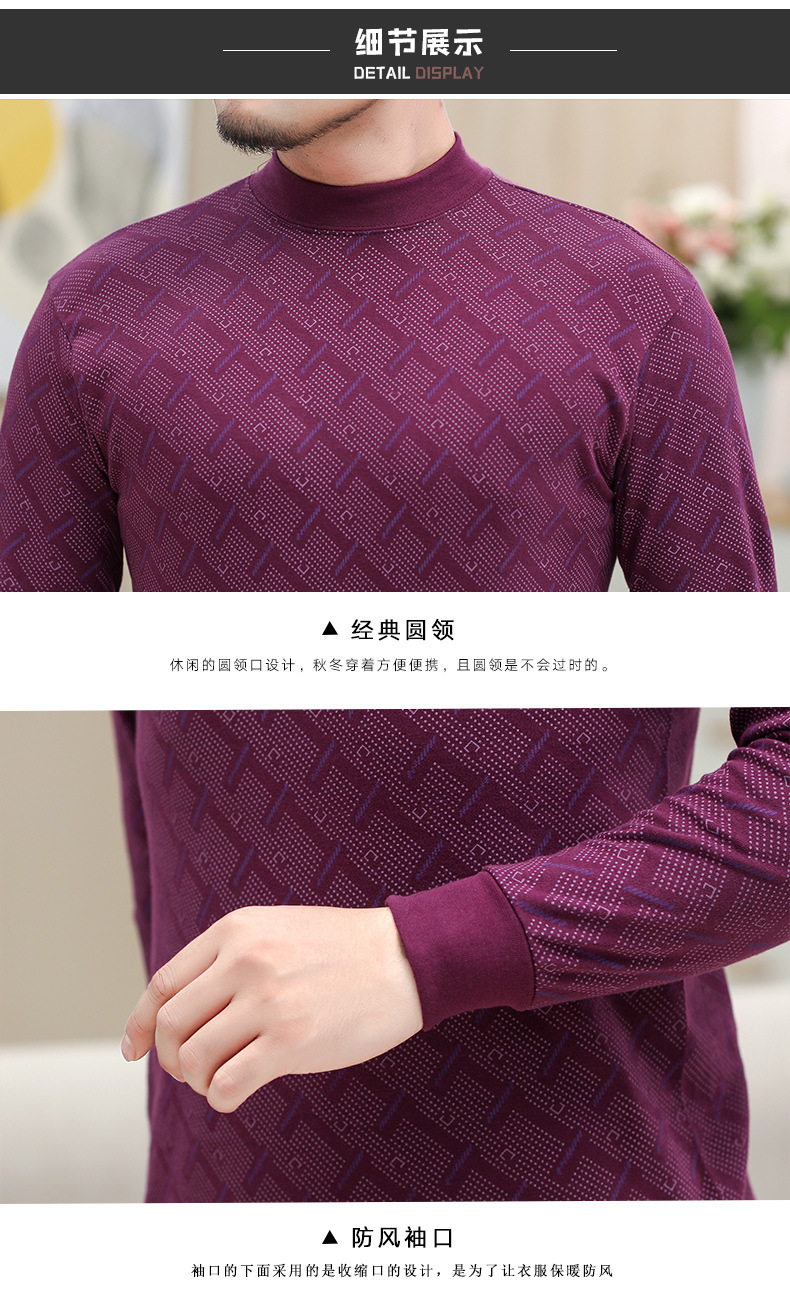 男士秋衣套装3_12.jpg