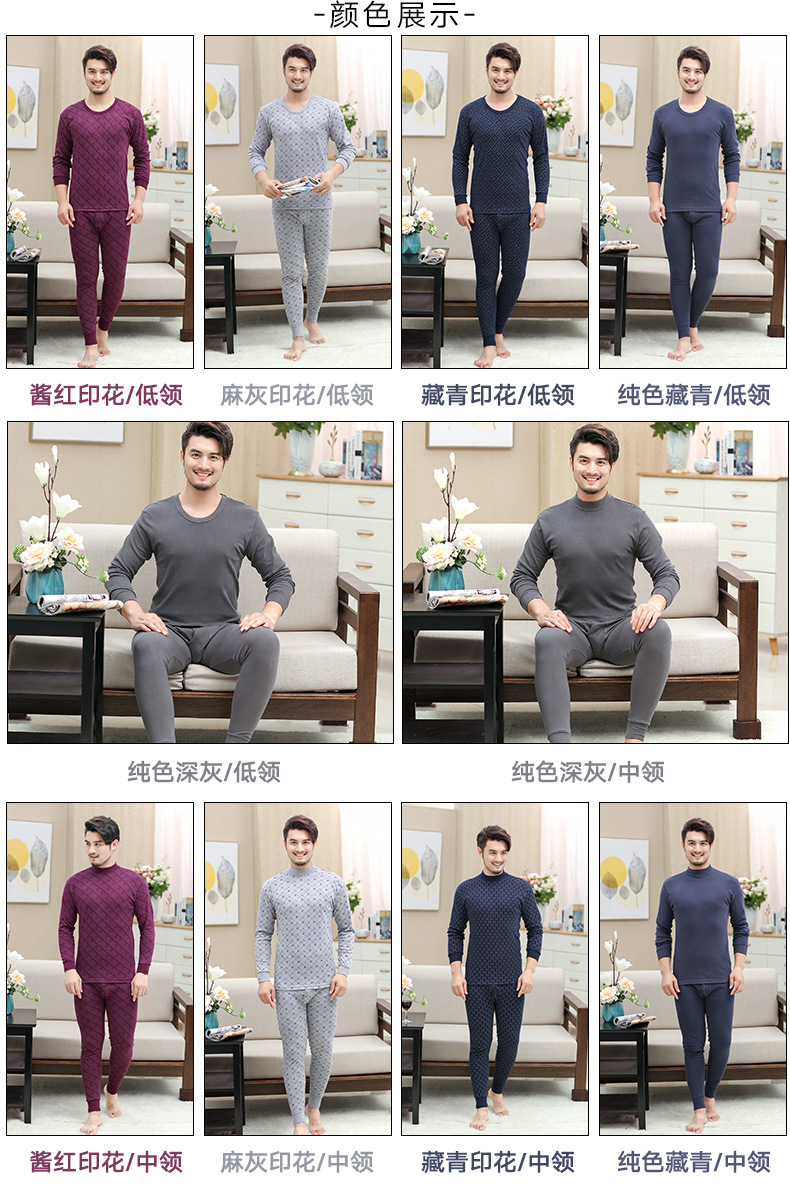 男士秋衣套装1_09.jpg