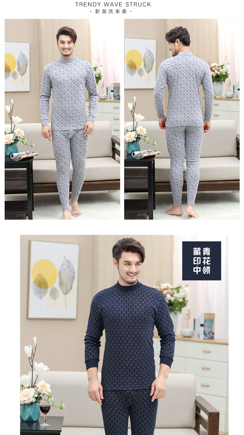 男士秋衣套装3_06.jpg