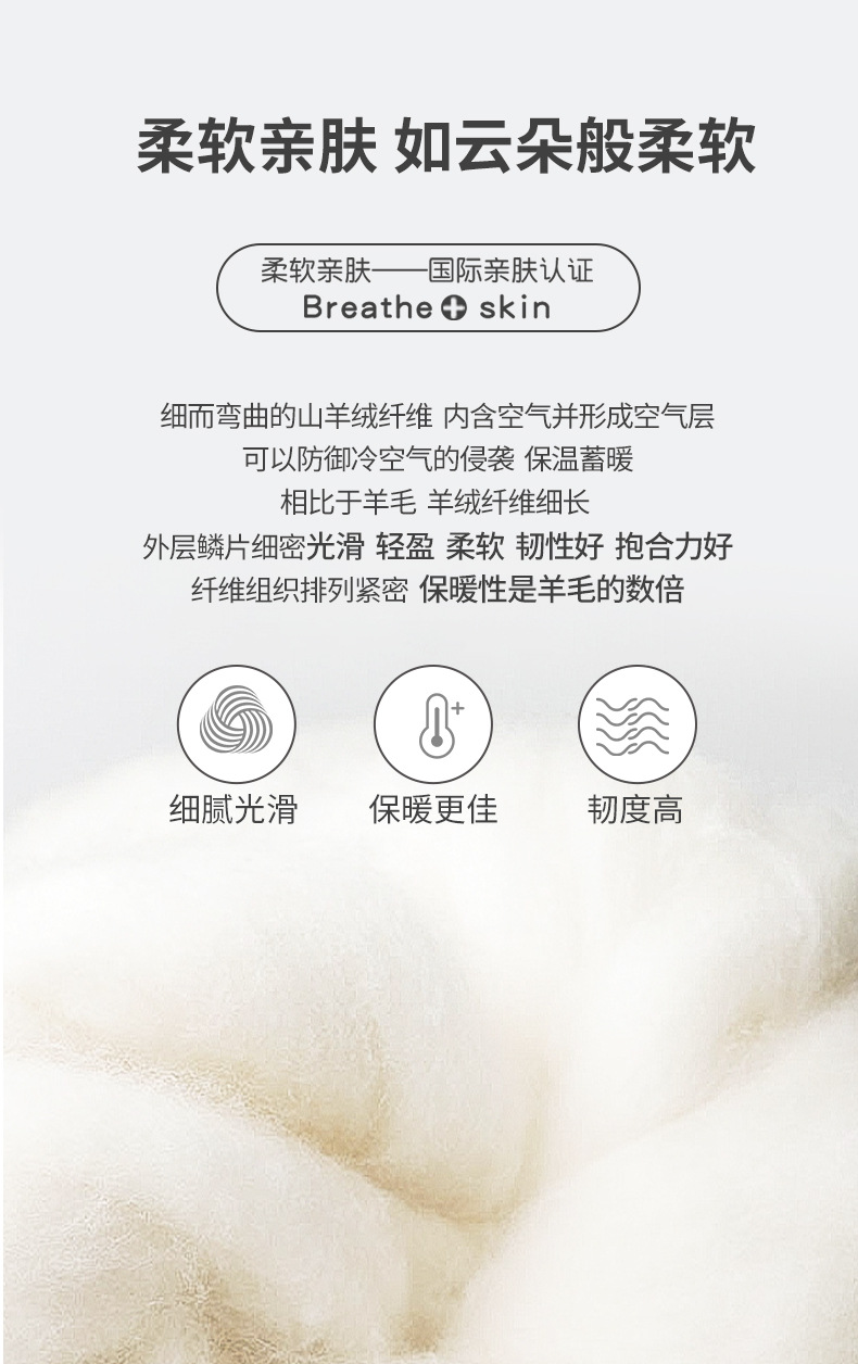 羊绒女套装_03.jpg