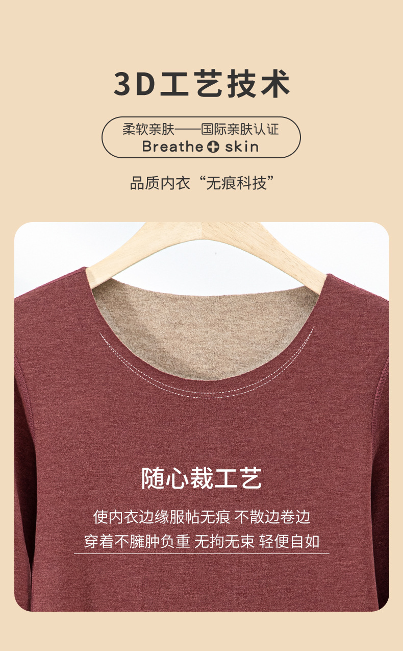 羊绒女套装_12.jpg