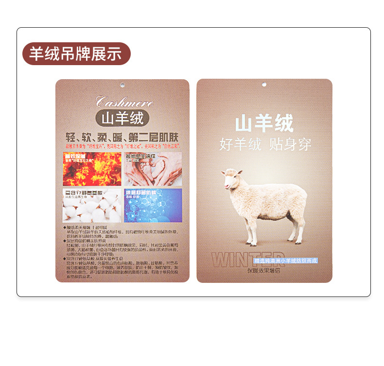 羊绒女套装_09.jpg