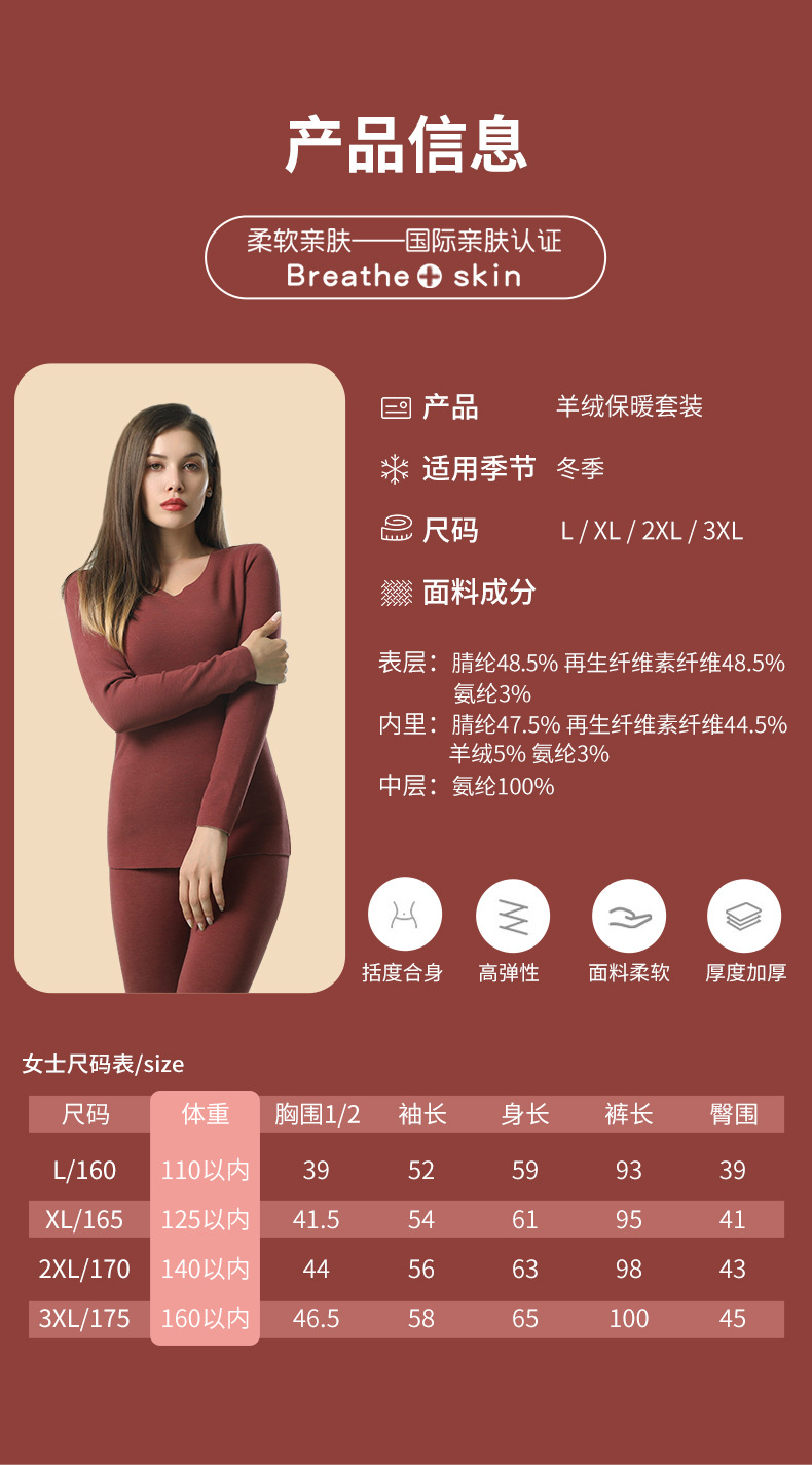羊绒女套装_15.jpg