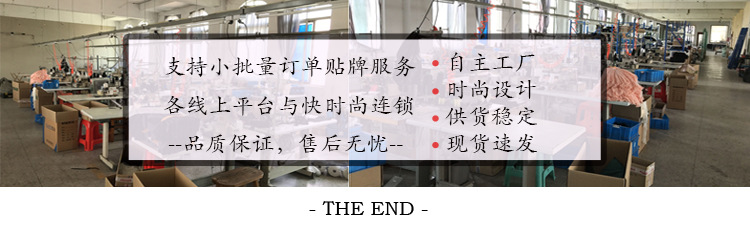 750尾栏.jpg